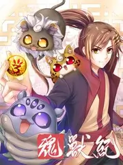 荒岛营业中 综艺海报